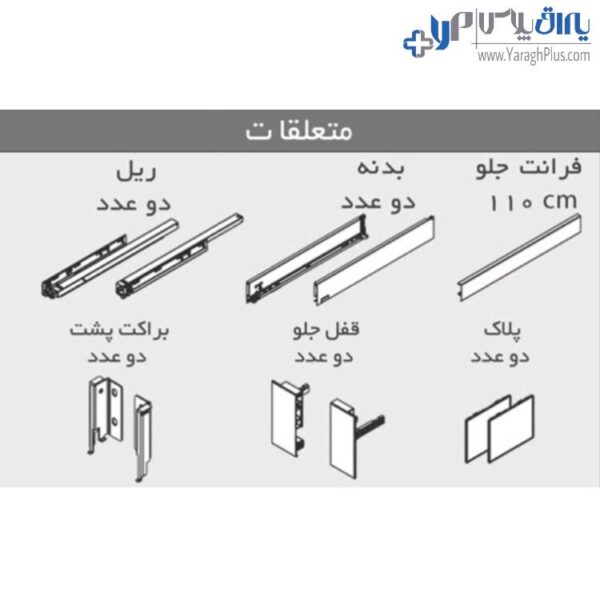 ریل کشو بدنه‌دار اسلیم اینر ارتفاع کوتاه با فرانت آلومینیوم فانتونی B411 - B412 - B413 - B414 - B415