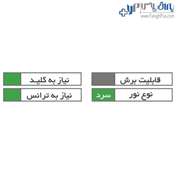 چراغ LED سنسوردار شلف نوری زیر کابینت هوایی فانتونی N101 - N102 - N103 - N104