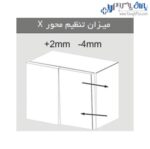 لولا آرام بند کابینت پروفشنال نیمه روکار کلیپسی 110 درجه با پایه خطی 3D فانتونی - Image 2