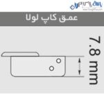 لولا آرام بند کابینت درب 10 میلیمتر روکار کلیپسی 105 درجه با پایه 3D فانتونی - Image 4