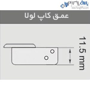 خرید لولا آرام بند فانتونی