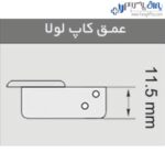 لولا آرام بند کابینت پروفشنال توکار کلیپسی 110 درجه با پایه خطی 3D فانتونی - Image 4