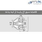 لولا ساده کابینت اکو روکار کلیپسی 110 درجه با پایه چهار پیچ فانتونی - Image 3