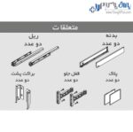 ریل کشو بدنه دار اسلیم ارتفاع کوتاه فانتونی - Image 10