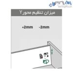 ریل کشو بدنه دار اسلیم اینر ارتفاع بلند با فرانت آلومینیوم فانتونی - Image 6