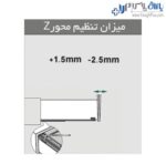 ریل کشو بدنه دار اسلیم ارتفاع بلند فانتونی - Image 10