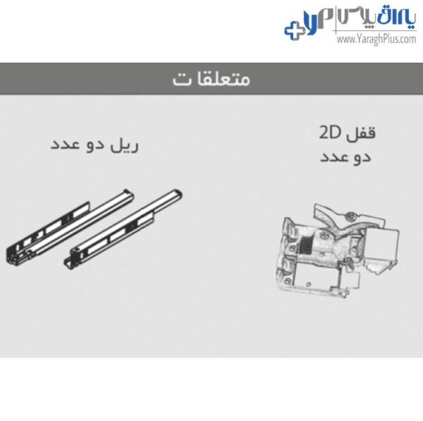 ریل کشو مخفی تاندم نیمه فول فشاری تاچ با قفل 2D فانتونی B211 - B212 - B213 - B214 - B215