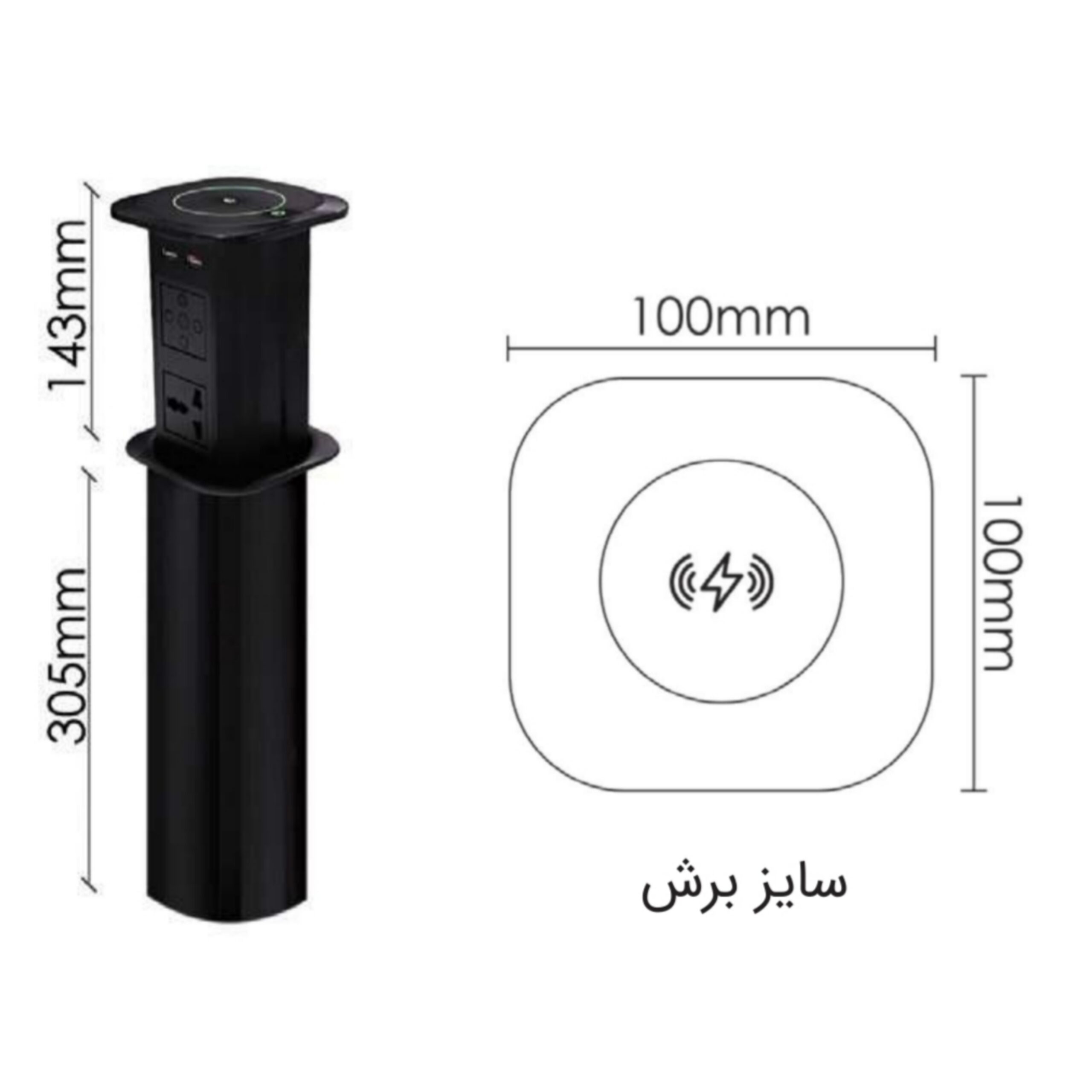 پریز برق استوانهای برقی با قابلیت پخش موسیقی فانتونی N373 1 ابعاد بدنه و مشخصات سایز برش پریز استوانه ای فانتونی N373