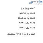 پریز توکار میز اداری