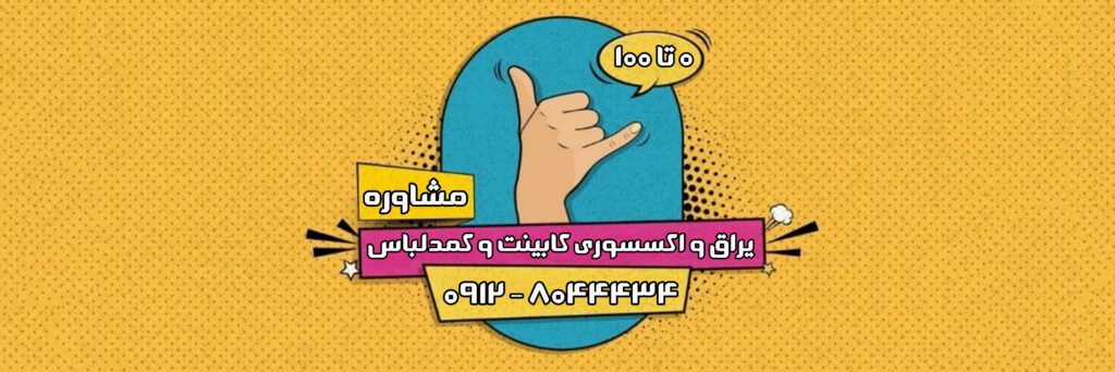 فروشگاه اینترنتی یراق پلاس