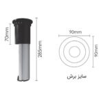 ابعاد برش پریز استوانهای فانتونی N371 دستی با گارانتی ۵ ساله