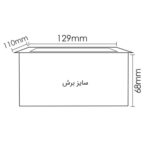 ابعار برش صفحه پریز توکار فانتونی N334 و N335 با دو سوکت یونیورسال