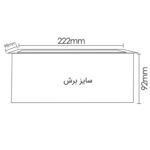 ابعاد برش پریز توکار فانتونی N328 و N329 | درب آرام‌بند سیلور و مشکی