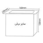 ابعاد برش پریز توکار فانتونی N330 و N331 با درب بازشو تاچ